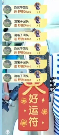 初见💋梦在广西的图片