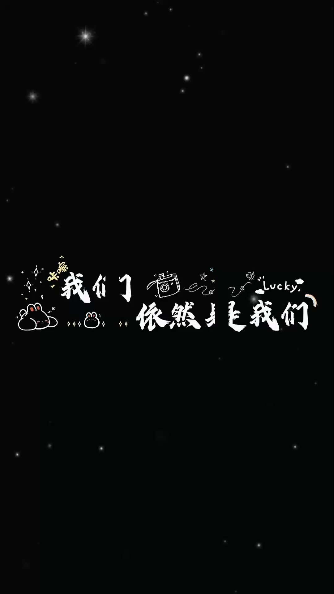 点点滴滴都是最美的风