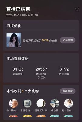 海克斯。的图片