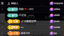 小婷🎤烟嗓唱☆づ的图片