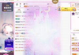 糖笑笑゛等风也等伱的图片