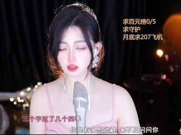 《陷阱》点个赞赞求逐