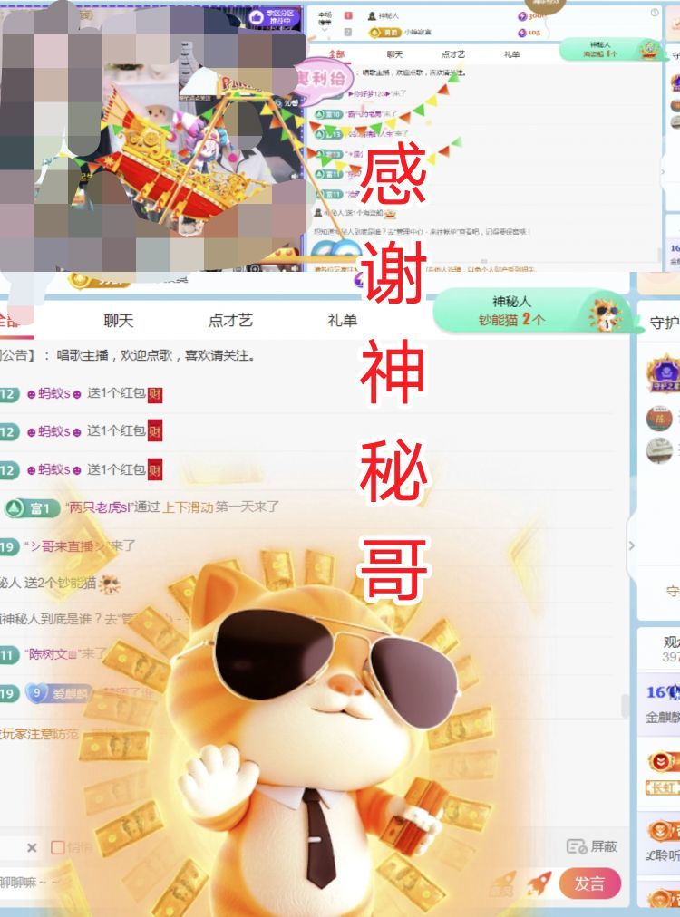 金麒麟安静唱歌🎤的图片