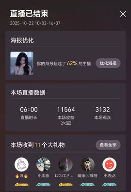 海克斯。的图片