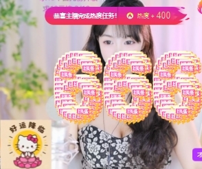 新人舞蹈💃🏻可乐主播图片