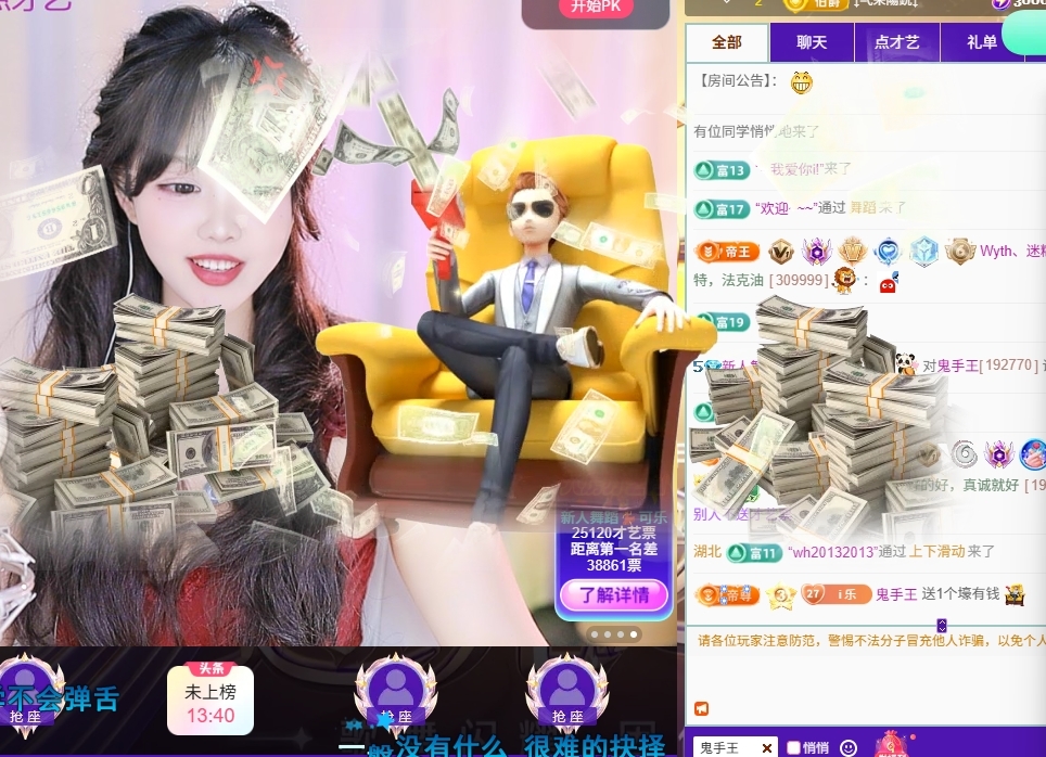 新人舞蹈💃🏻可乐主播图片