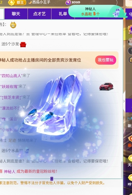 新人舞蹈💃🏻可乐主播图片