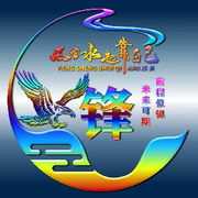 ♥锋♥头像