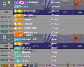 🎵🌺溪儿周一见的图片