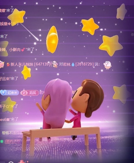 💃新人米儿妹妹主播图片