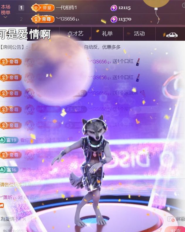 ︶薀昕25号生日庆ぃ主播图片