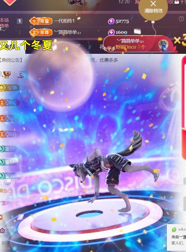 ︶薀昕25号生日庆ぃ主播图片