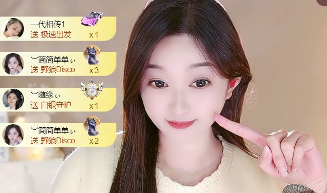 ︶薀昕25号生日庆ぃ主播图片