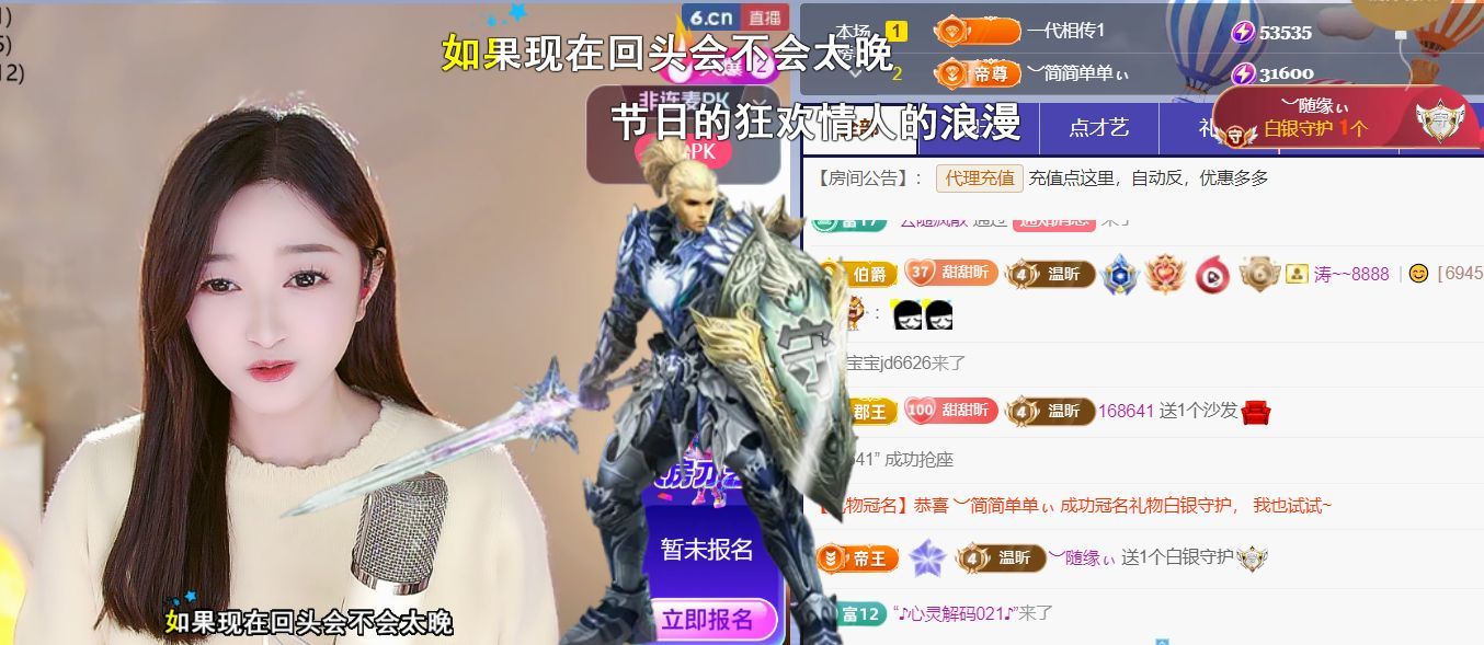 ︶薀昕25号生日庆ぃ主播图片