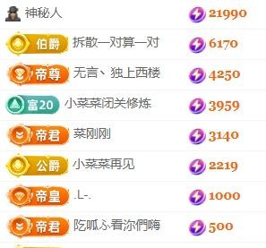 玟玟🌸加油哈主播图片