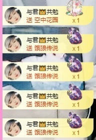 金牌代理❤玲儿❤的图片