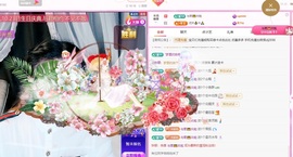 金牌代理❤玲儿❤的图片