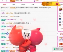 金牌代理❤玲儿❤的图片