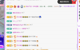 青青、年底鸿运的图片