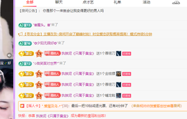 青青、年底鸿运的图片