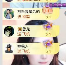 苗苗同学小草一个的图片