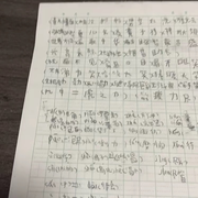 追日骑车k