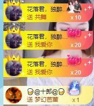 龙菲菲越来越好的图片