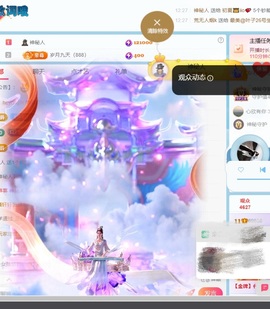 欣桐贺红尘哥荣升神帝的图片