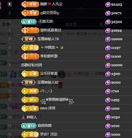 嘉然♬苏静好♬唱歌的图片