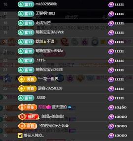 嘉然♬苏静好♬唱歌的图片