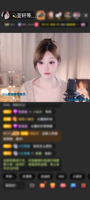 新鲜热乎的真好吃😆