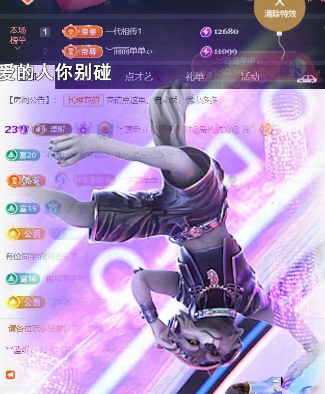 ︶薀昕25号生日庆ぃ主播图片