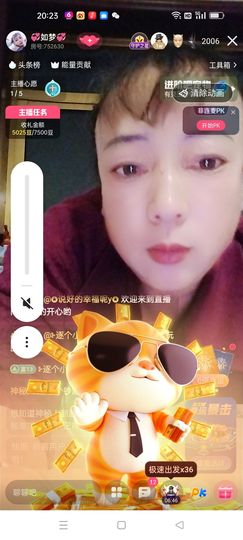 💞如梦💞的图片