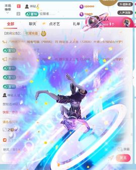 林儿唱歌🎤的图片