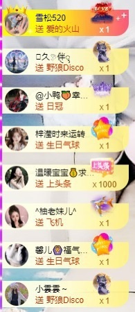 金牌代理❤玲儿❤的图片