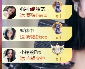 然然然然然然.的主播照片