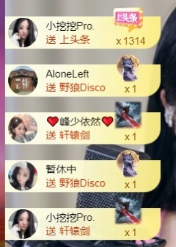 然然然然然然.的图片