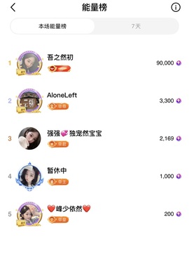 然然然然然然.的图片