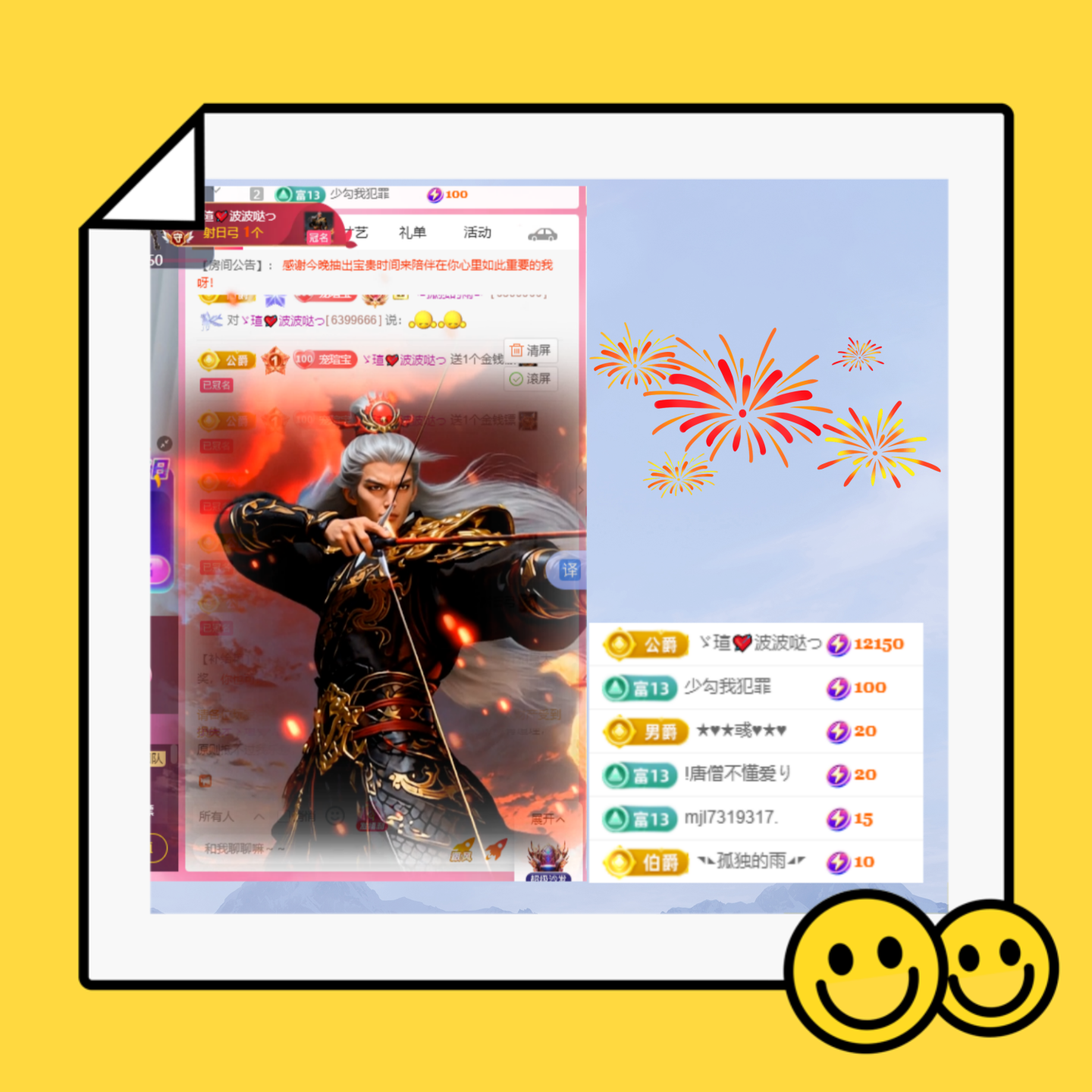 小虎牙ゞ瑄??瑄つ主播圖片