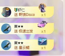 苏苏周末休两天的图片