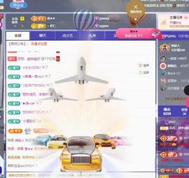 苏苏周末休两天的图片