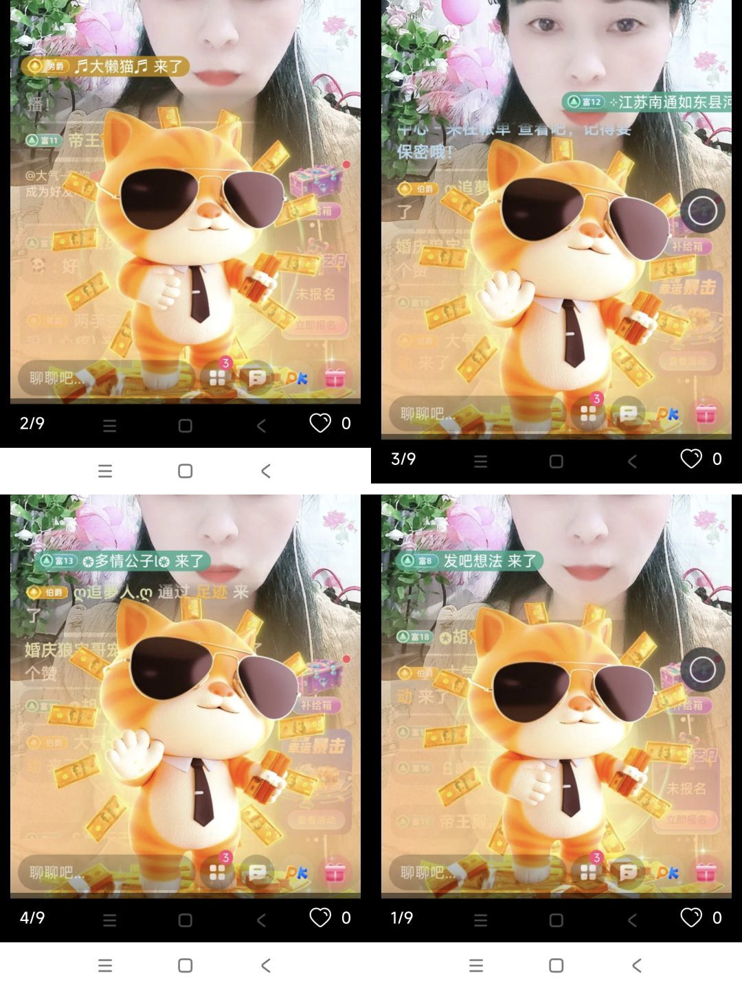 玲C求守护🍀主播图片