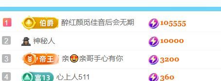 馨儿🙆求暖窝主播图片