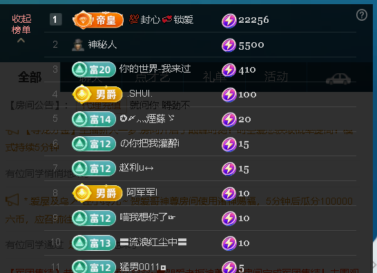 佑君???B不是，主播圖片