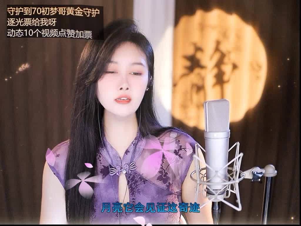 《等你》