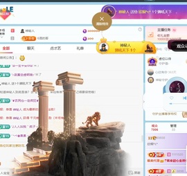 欣桐贺红尘哥荣升神帝的图片