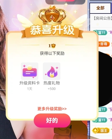 新人舞蹈💃🏻可乐主播图片