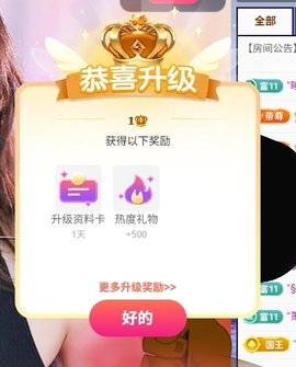 新人舞蹈💃🏻可乐的图片