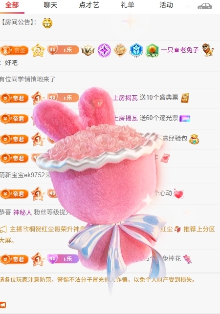 新人舞蹈💃🏻可乐主播图片
