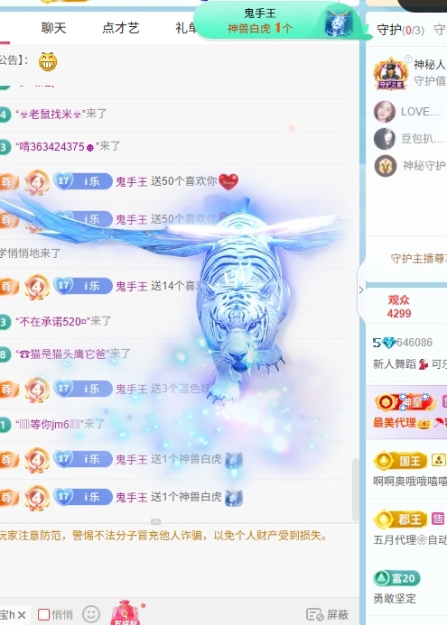 新人舞蹈💃🏻可乐主播图片